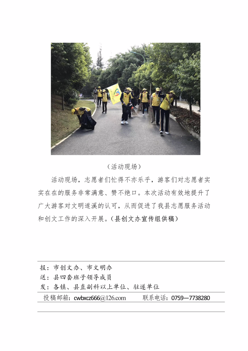 已编辑图片