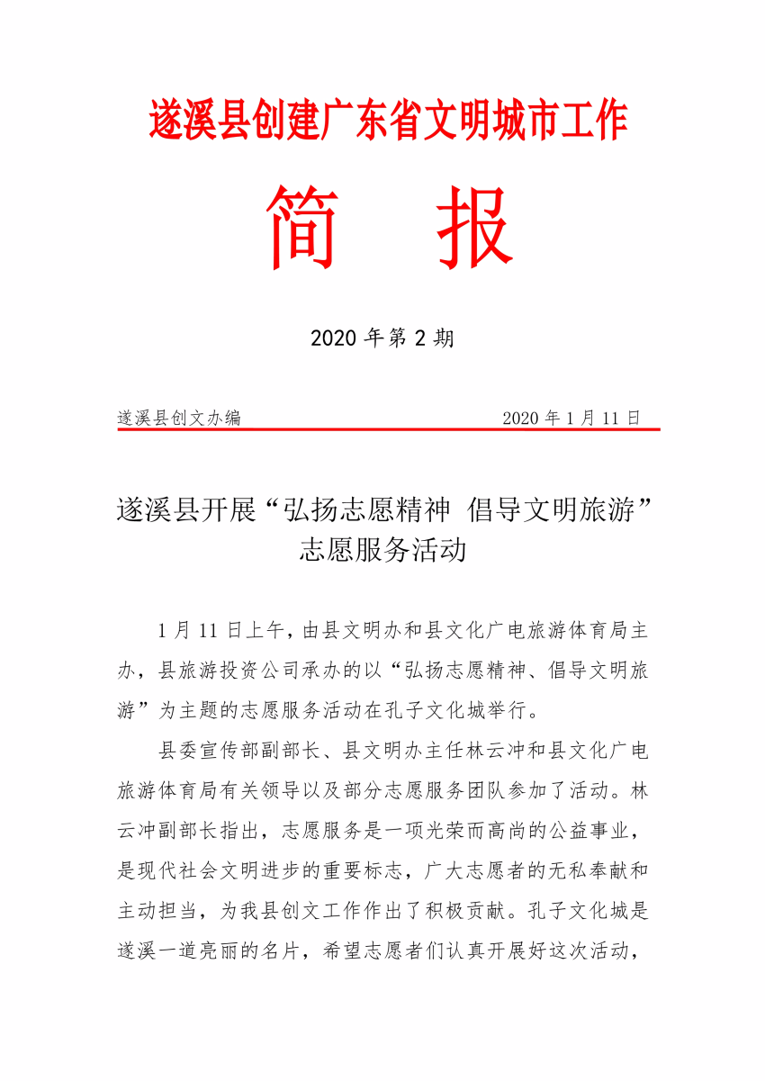 已编辑图片