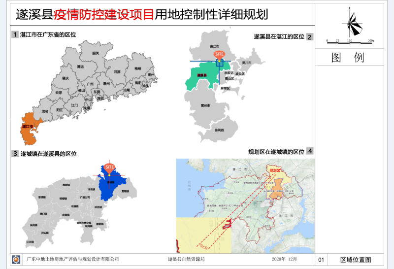 遂溪县总人口_遂溪县的人口民族(3)