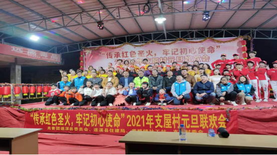 微信图片_20201231173125.png