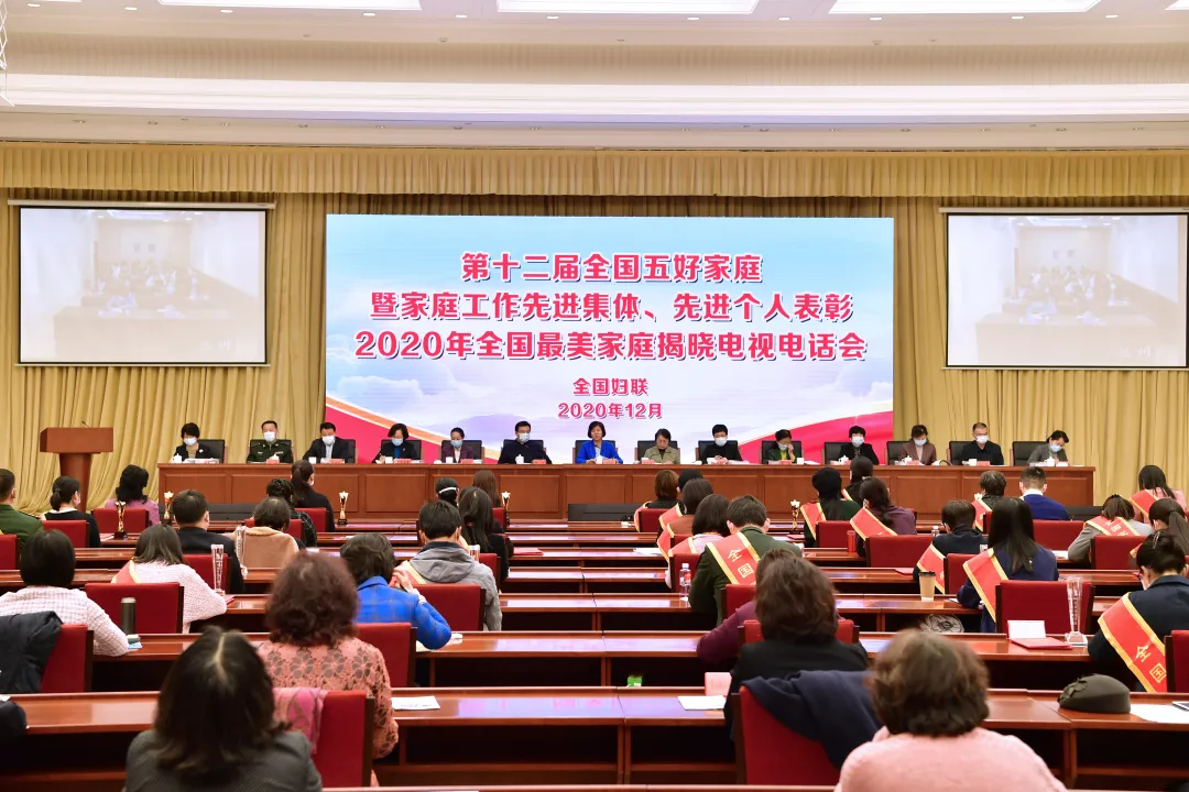 微信图片_20210104172445.png
