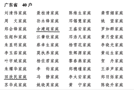 微信图片_20210105104619.png