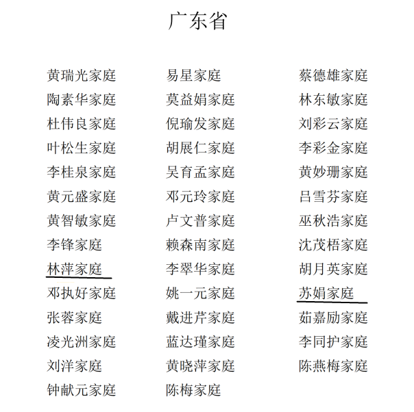 微信图片_20210105105049.png
