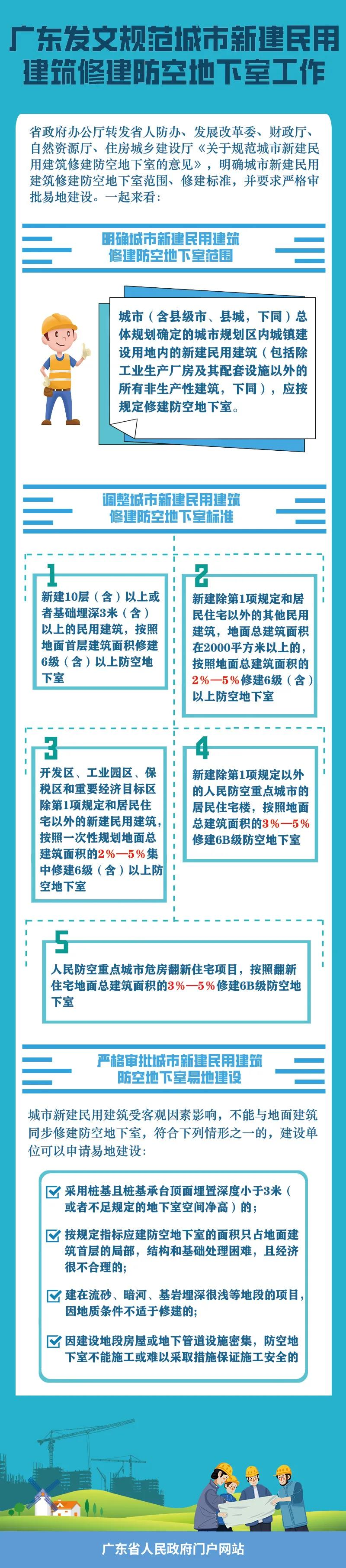 微信图片_20210108103529.jpg