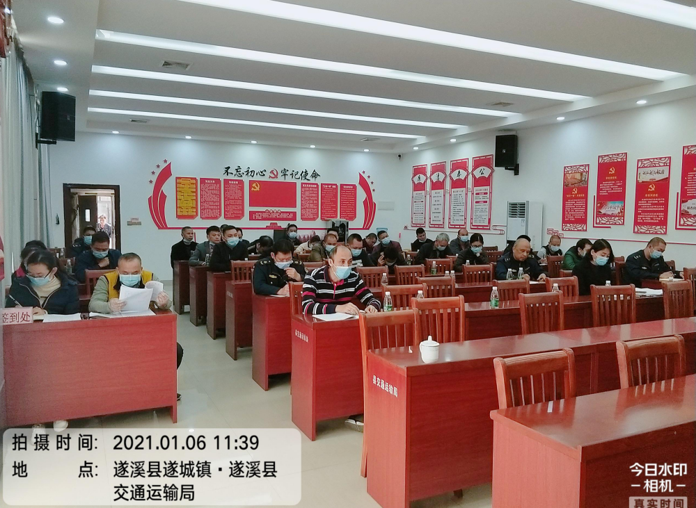 防范特大生产安全事故工作会议.png