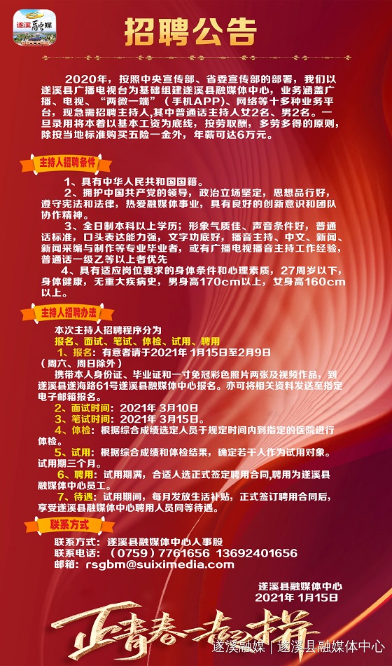 微信图片_20210115170907.jpg