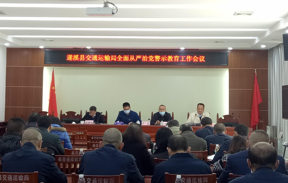 从严治党1.png