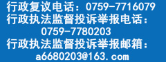 网上信访系统
