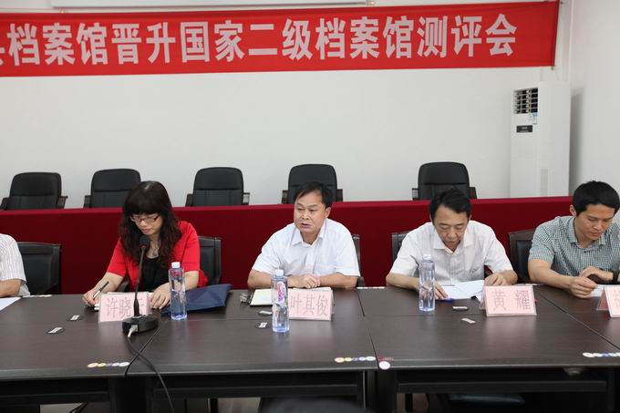 (右一为省档案局督导处副处长许晓云,左一为湛江市档案局局长叶其俊图片
