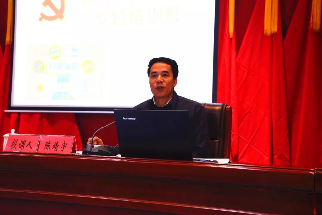 遂溪县举行扫黑除恶专项斗争业务培训班