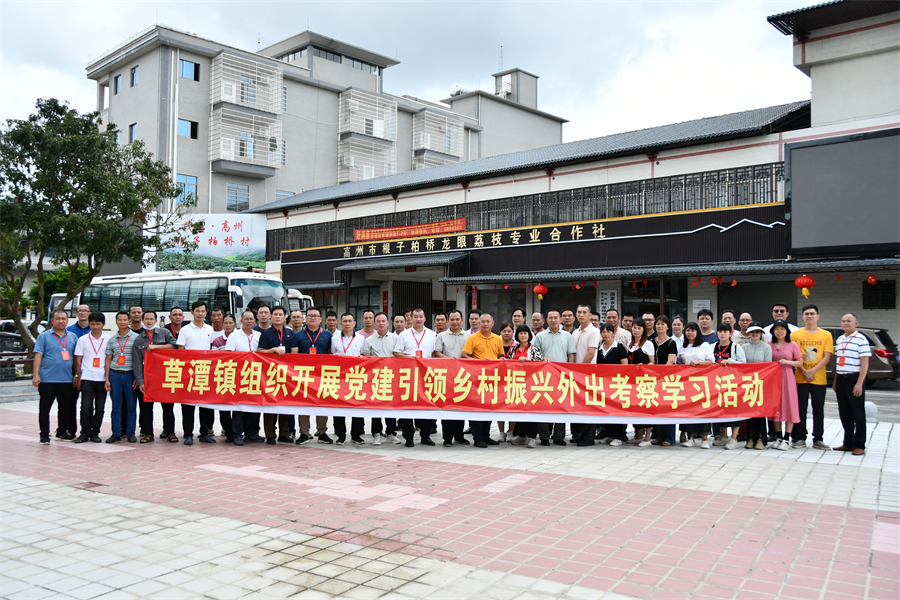 根子镇柏桥村农创园合影.JPG