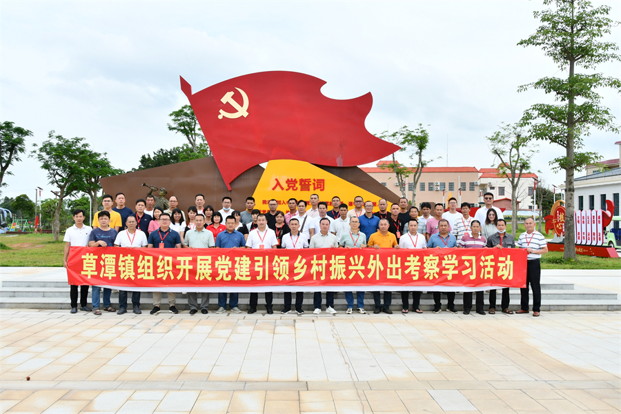 良垌镇中塘村纪念馆合影.JPG