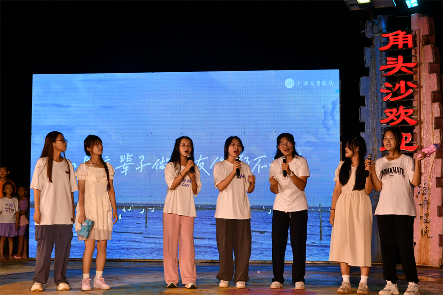 广师大.JPG
