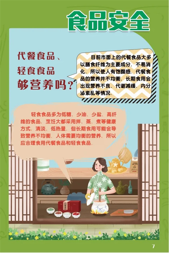 图片10.png