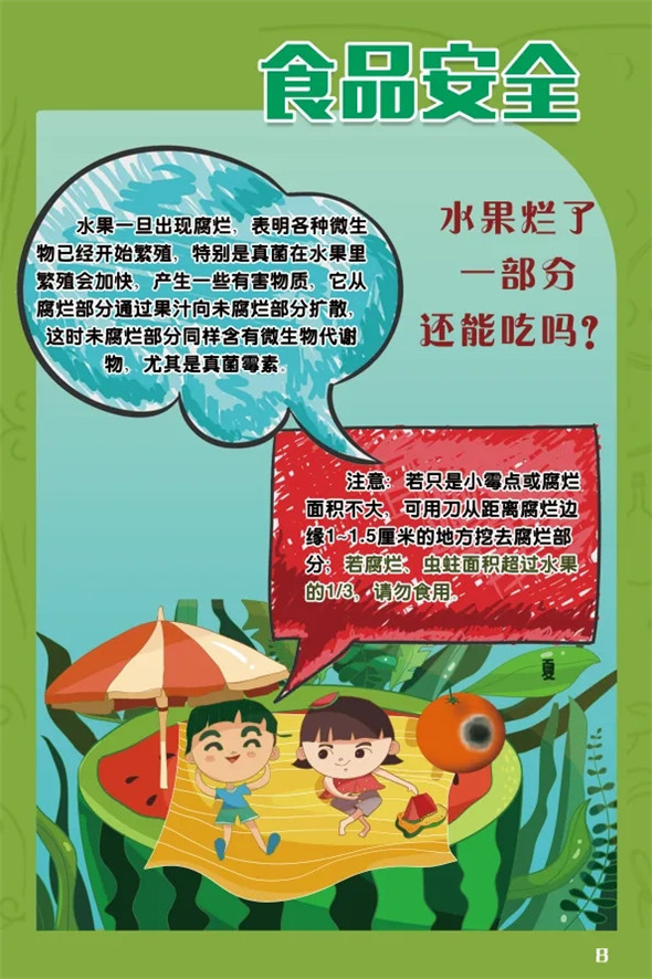 图片11.png
