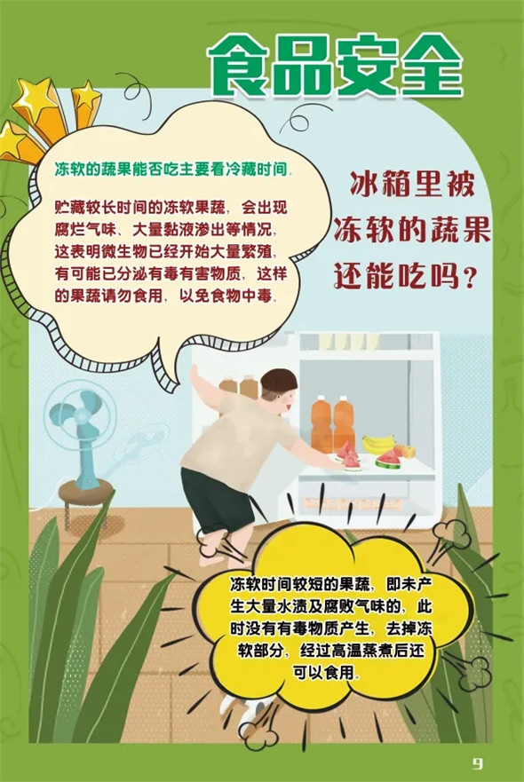 图片12.png