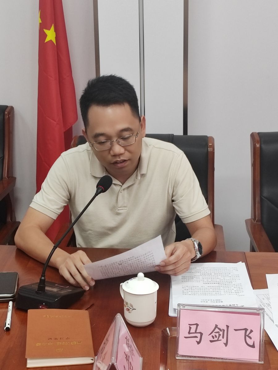 副镇长马剑飞.jpg