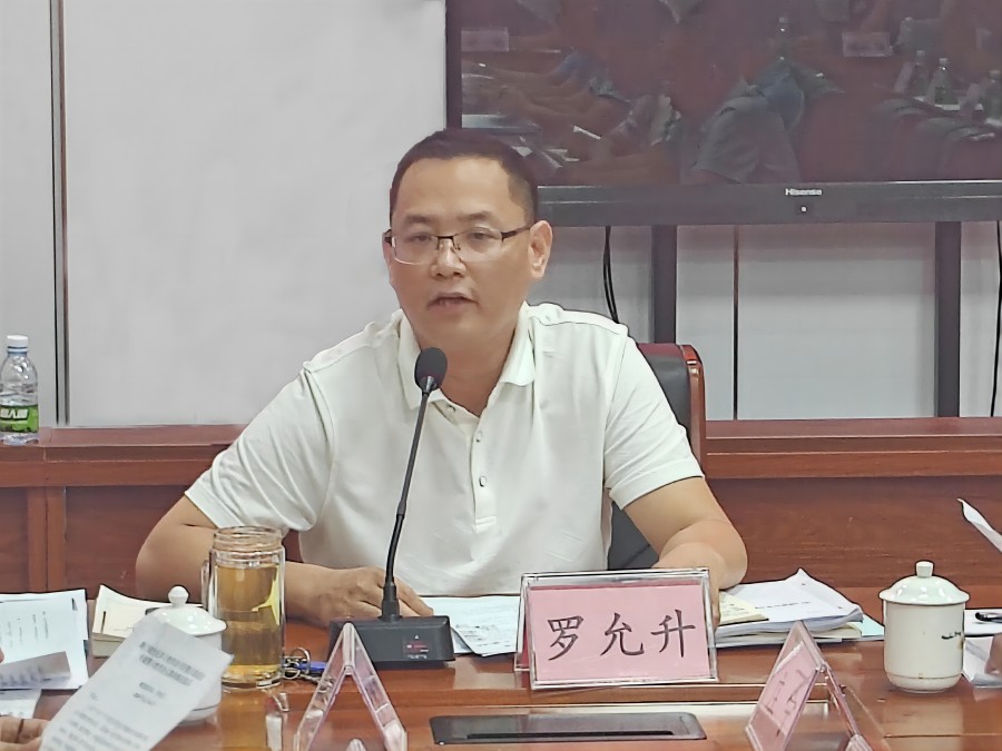 罗允升5(1)(1).jpg