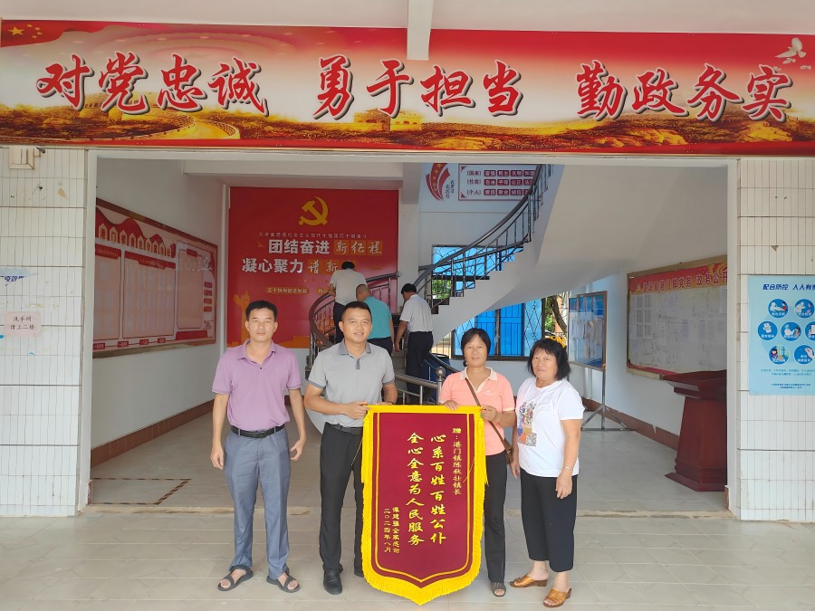 0819群众送锦旗(1).jpg