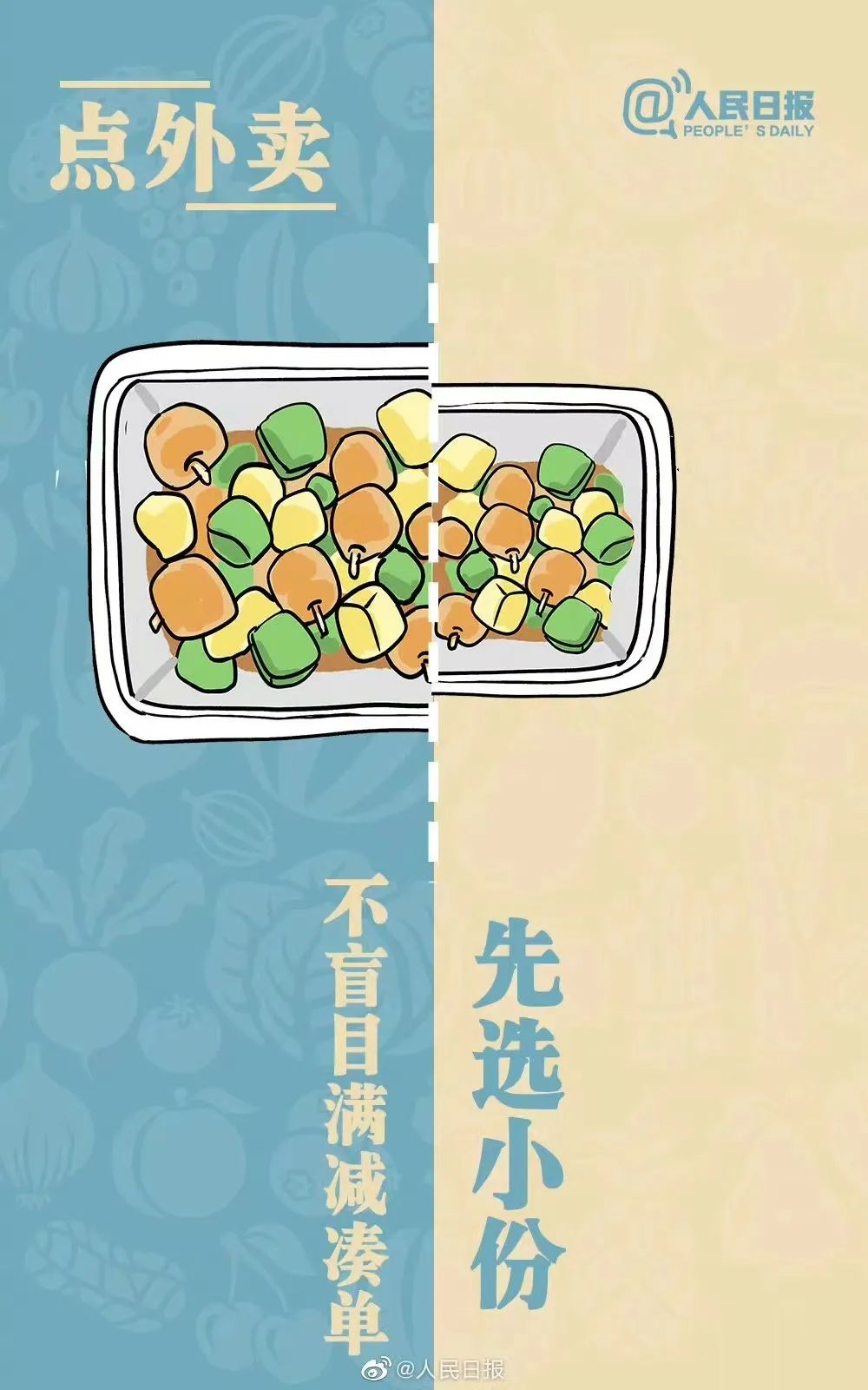 3b132f9a001d1e2b9de0752cb7683c6.jpg 图片