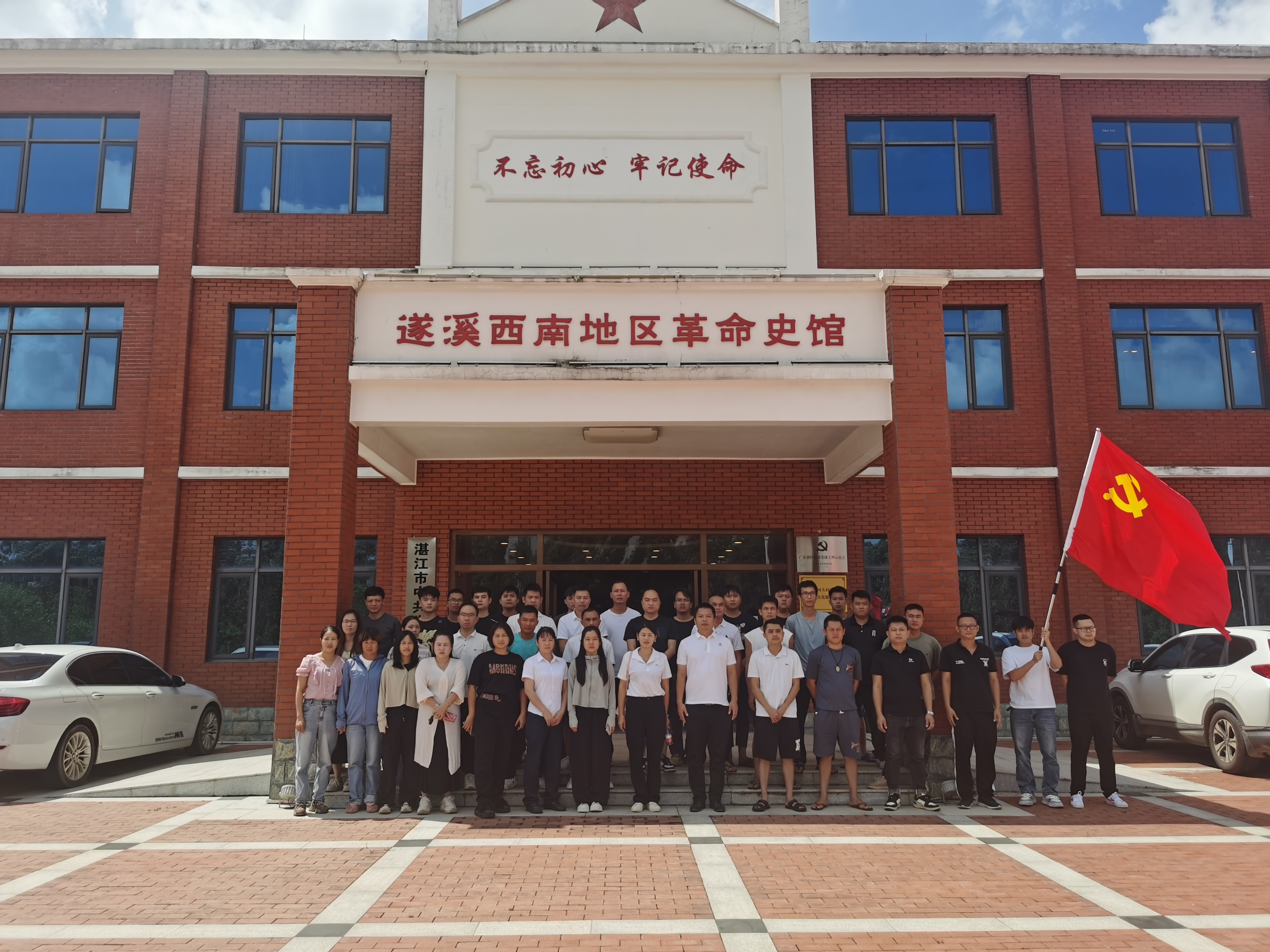 1、主办单位:江洪镇人民政府;开展活动时间:2024年9月18日;活动开展主题:江洪镇政府开展“铭记历史 吾辈自强”纪念”九一八“事变”主题活动;开展活动地点:参观河头镇爱国主义基地 (3).jpg