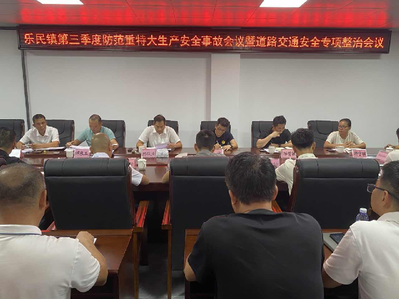 会议1.png