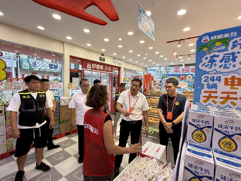 开展超市消防安全宣传.png