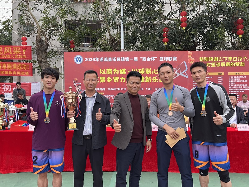 13 镇商会秘书长刘国建为季军(调神村委会队)颁奖.JPG