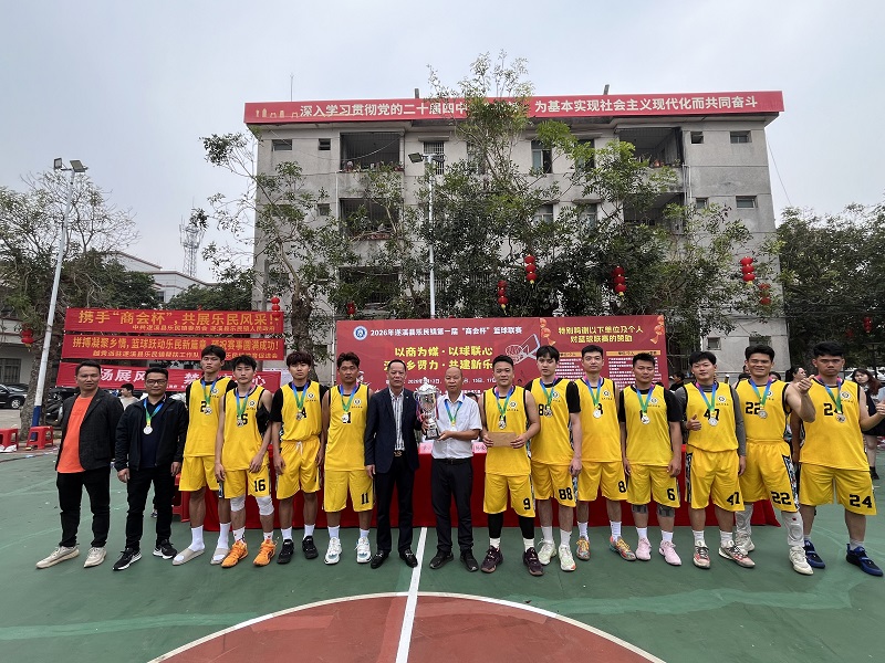 14 镇商会监事长余怀生为季军(乐民村委会队)颁奖.JPG