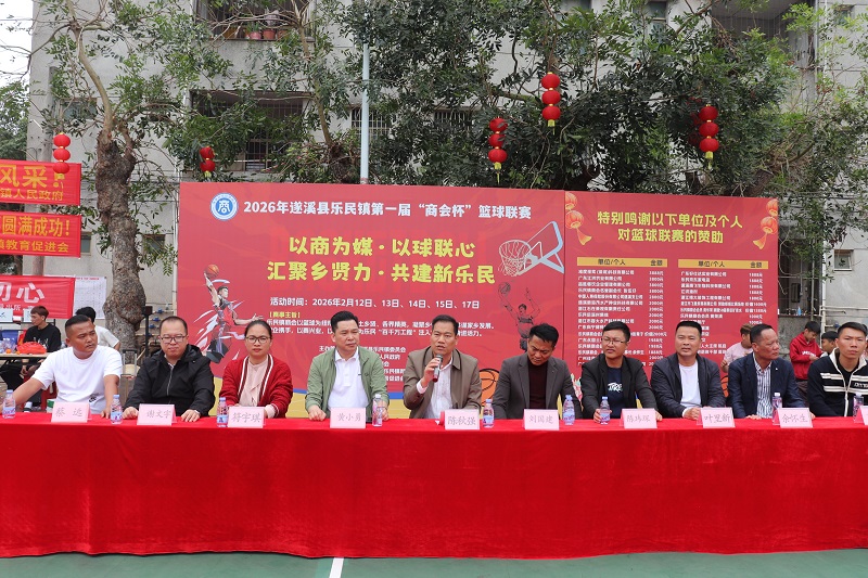 16 镇党委书记陈秋强致辞.JPG