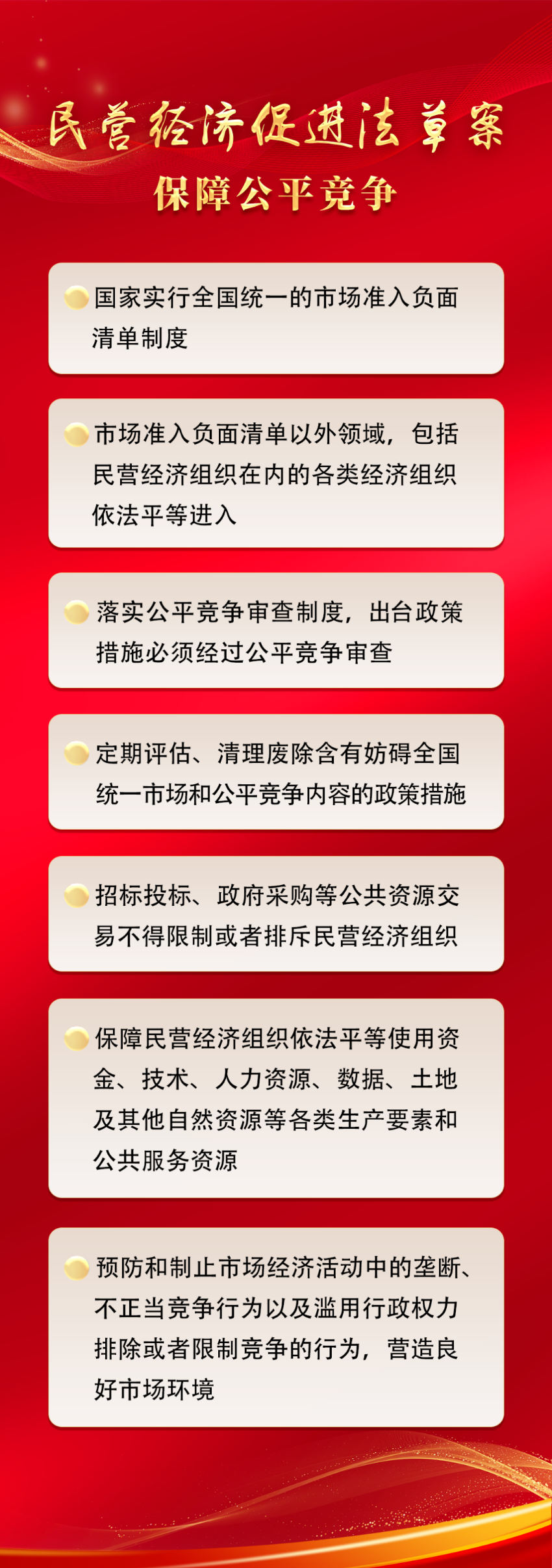 转存图片